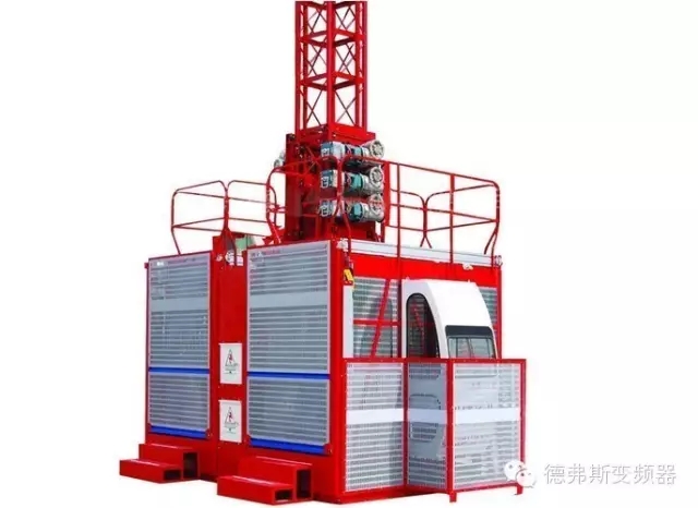 德弗斯D900變頻器在建筑升降機行業(yè)的應(yīng)用